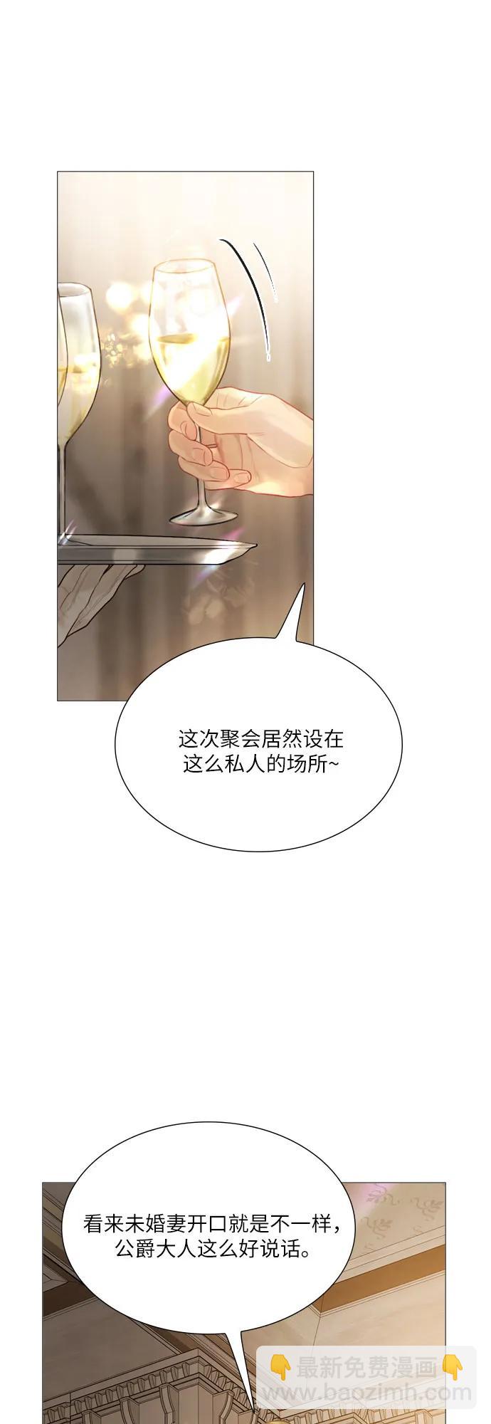 第21话2