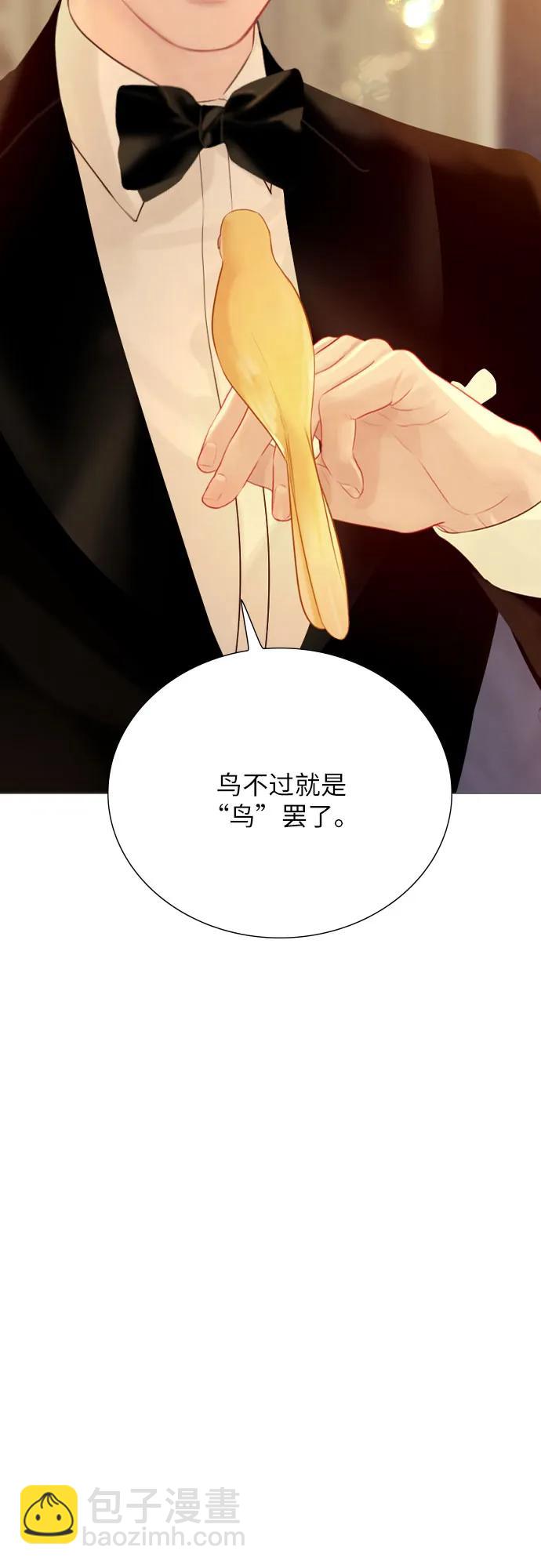 第21话20