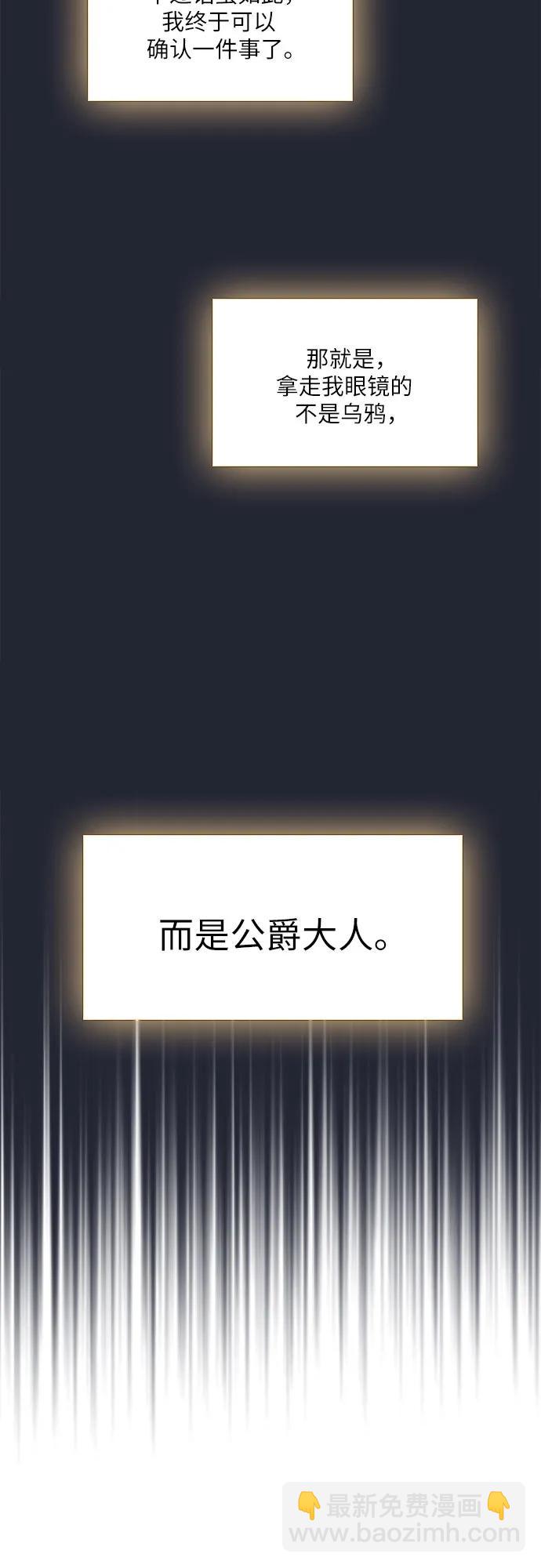 第21话32