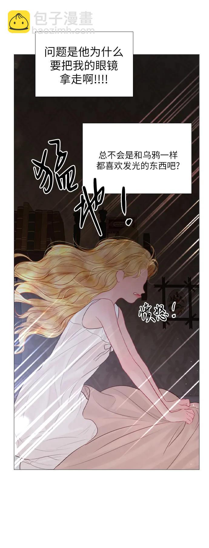 第21话33