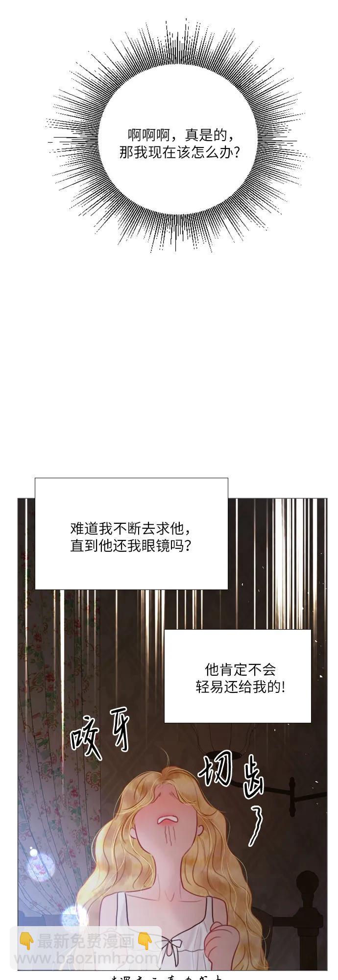第21话34
