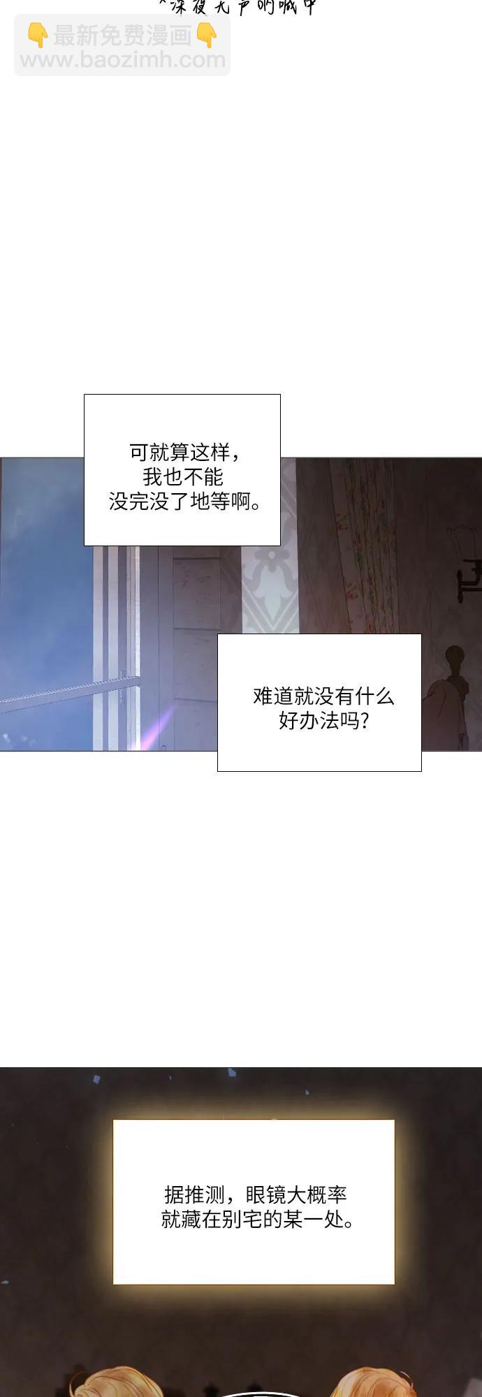第21话35