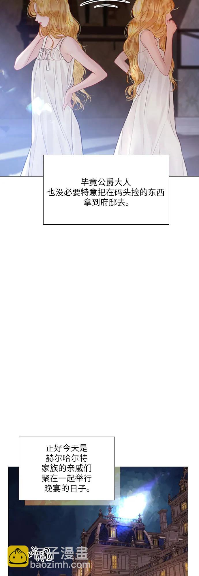 第21话36