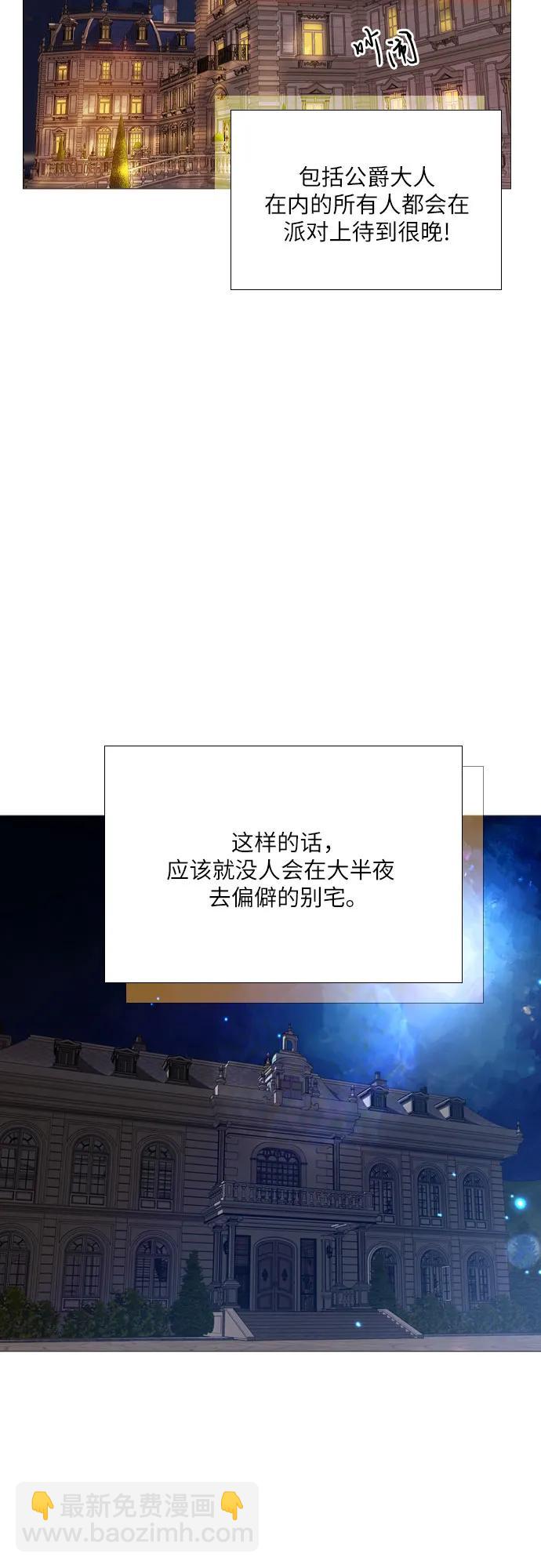 第21话37