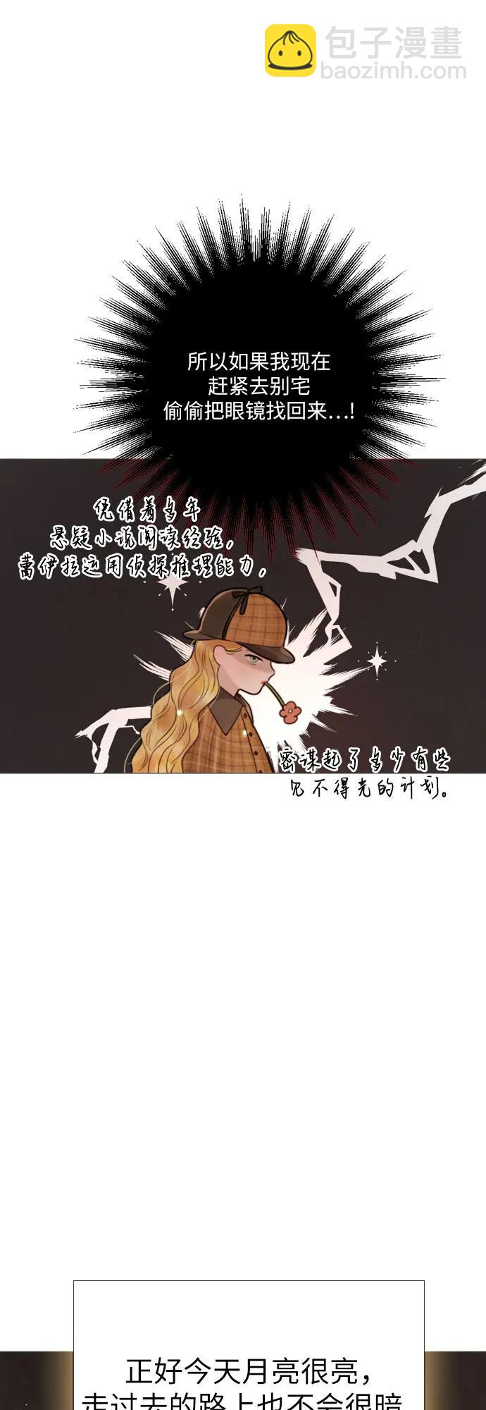第21话38