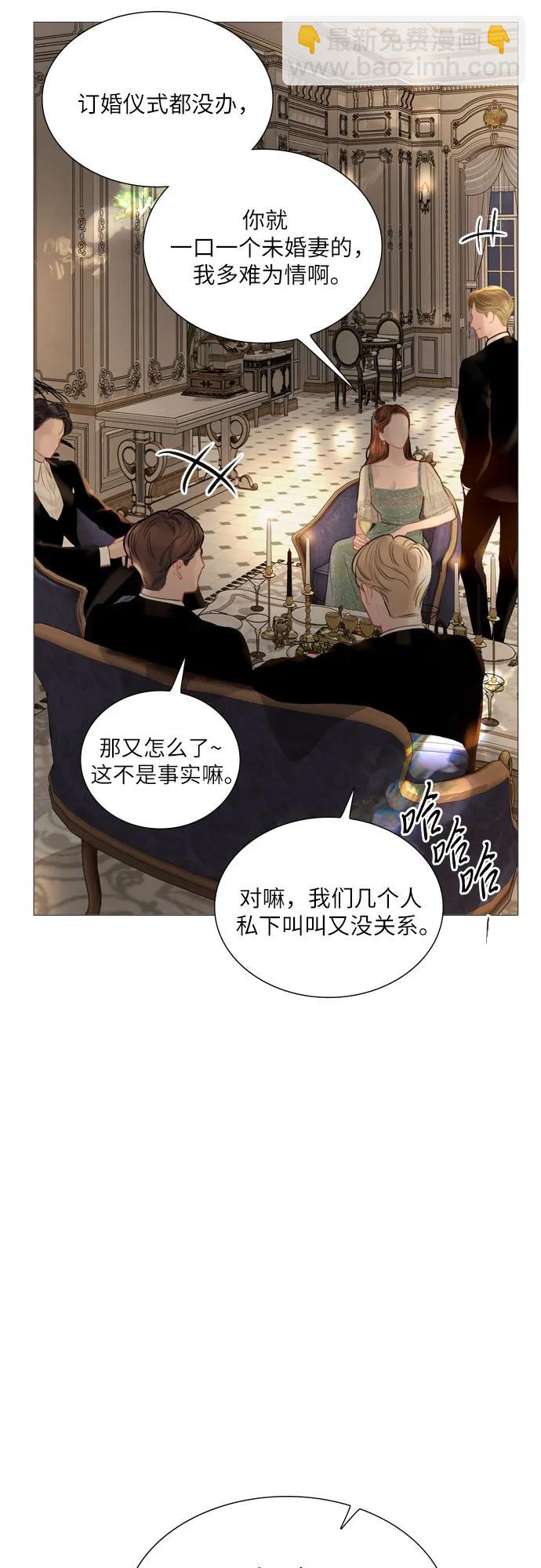 第21话4