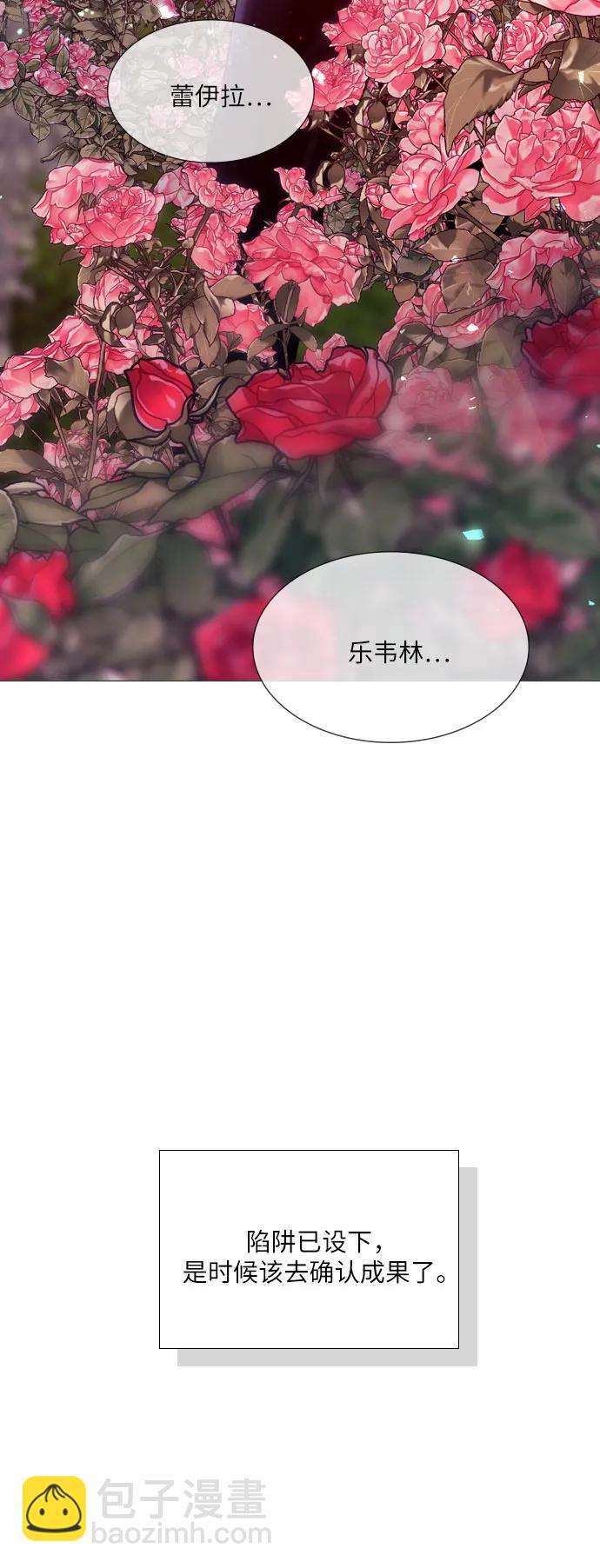 第21话44