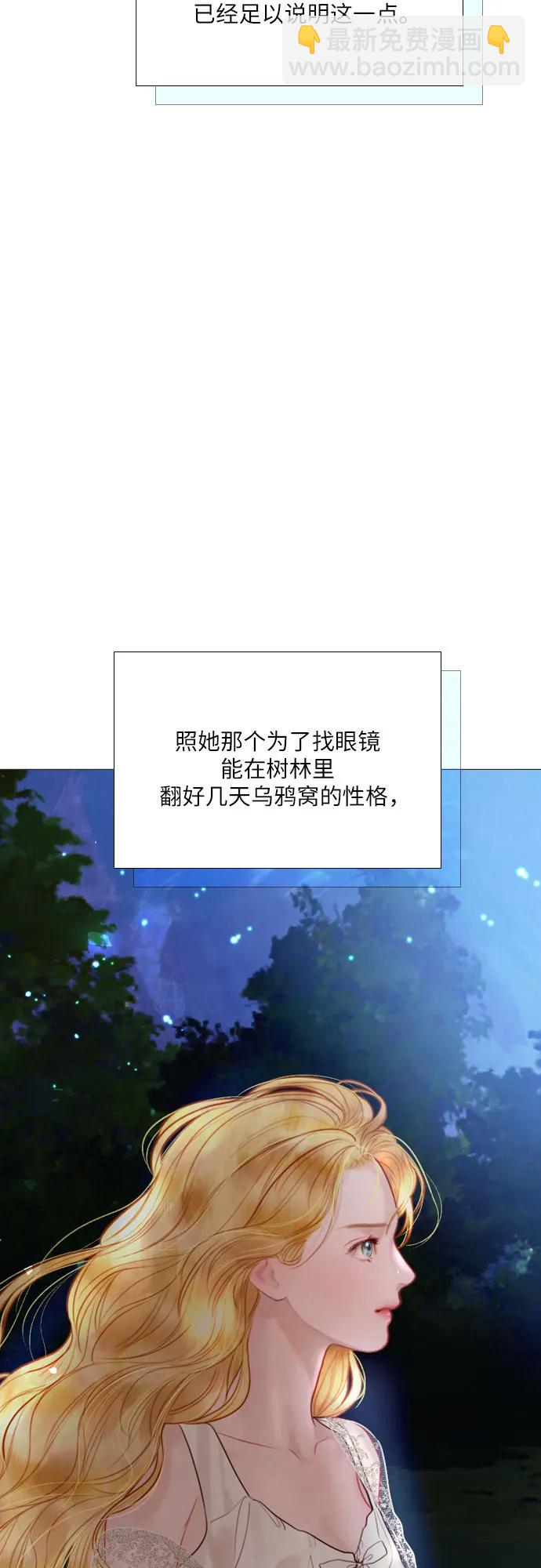 第21话46