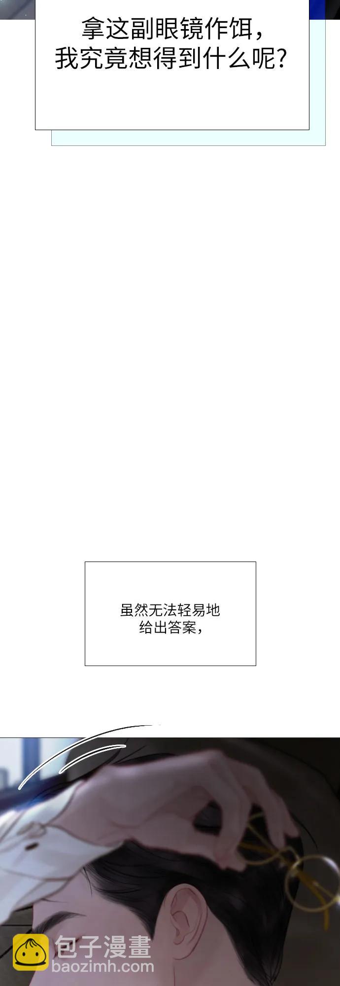 第21话56