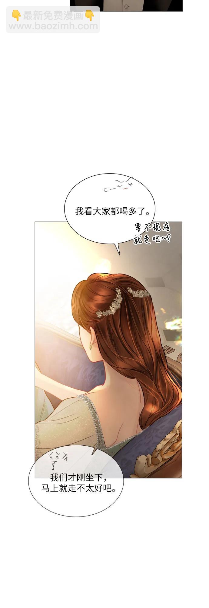 第21话6