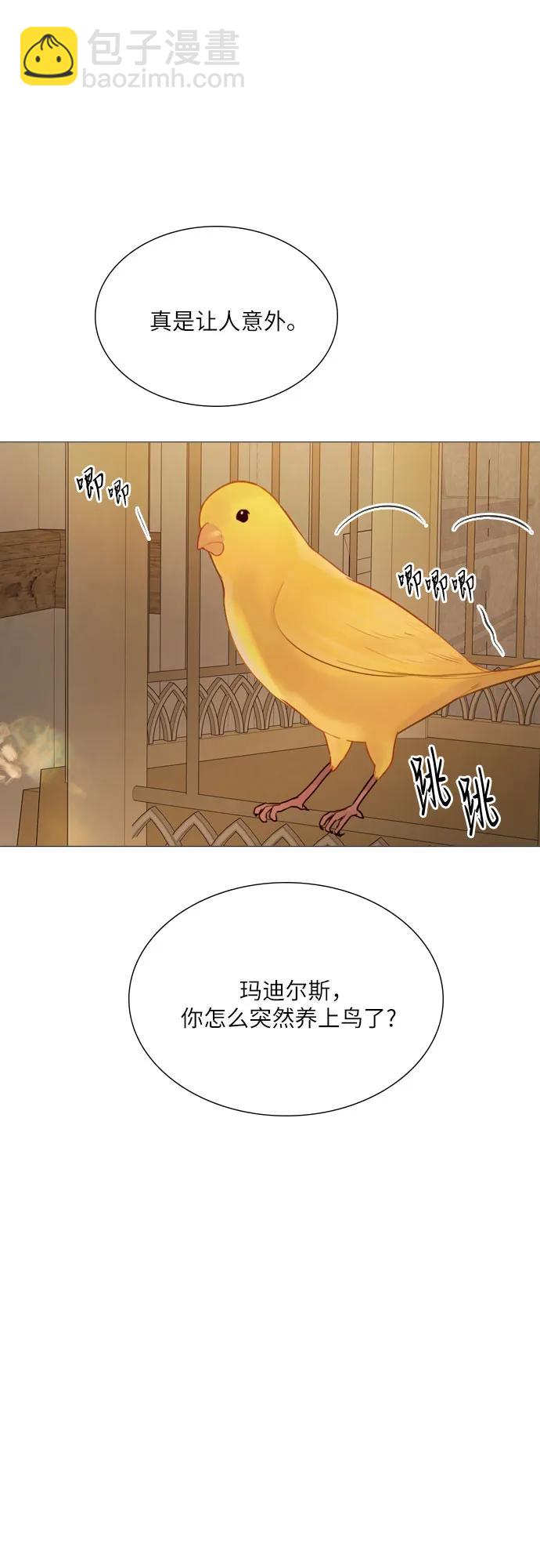 第21话9