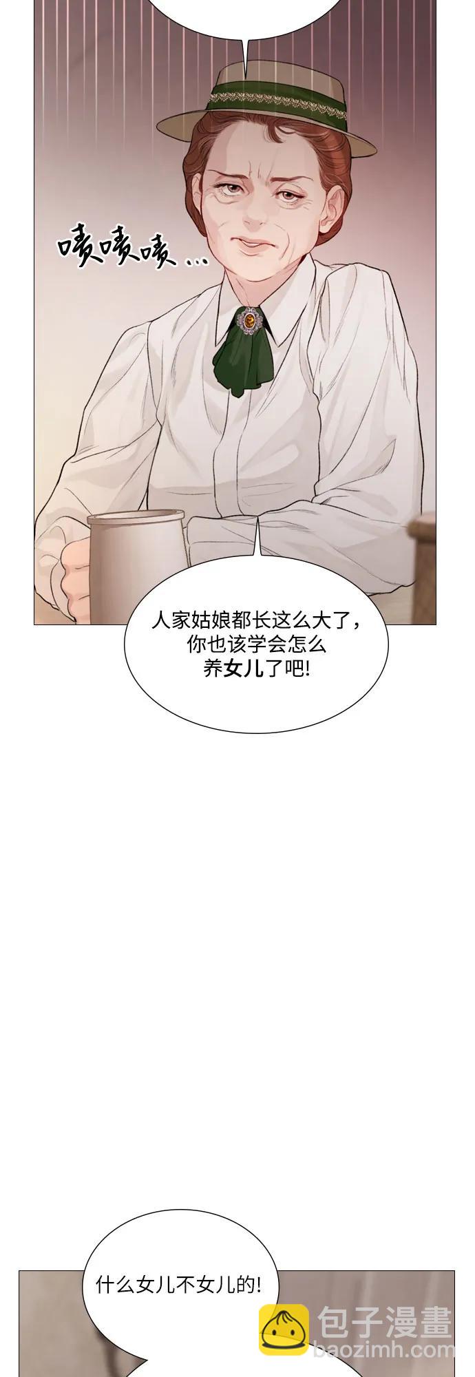 第26话10