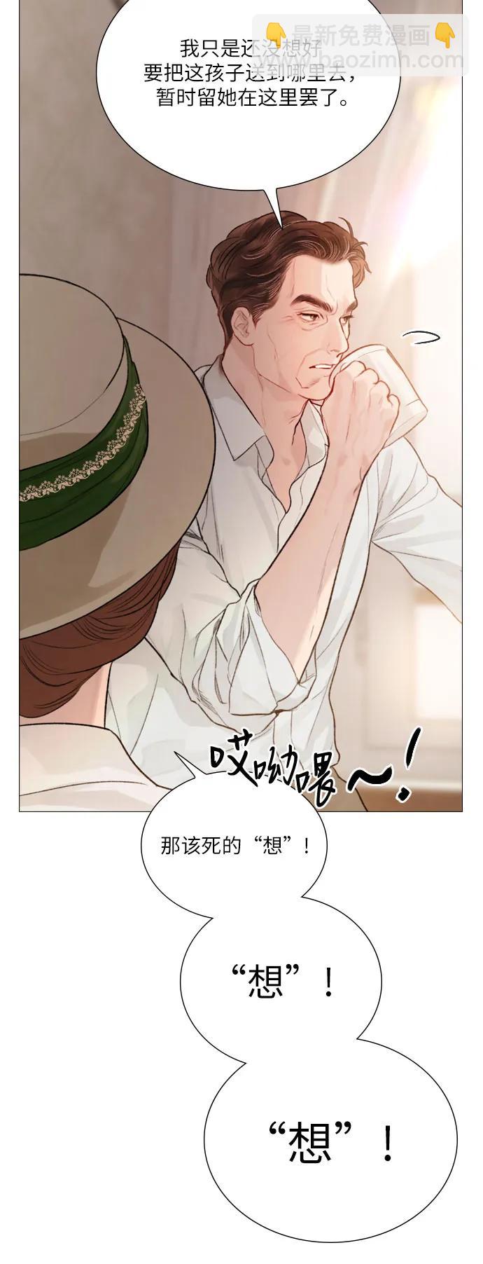 第26话11