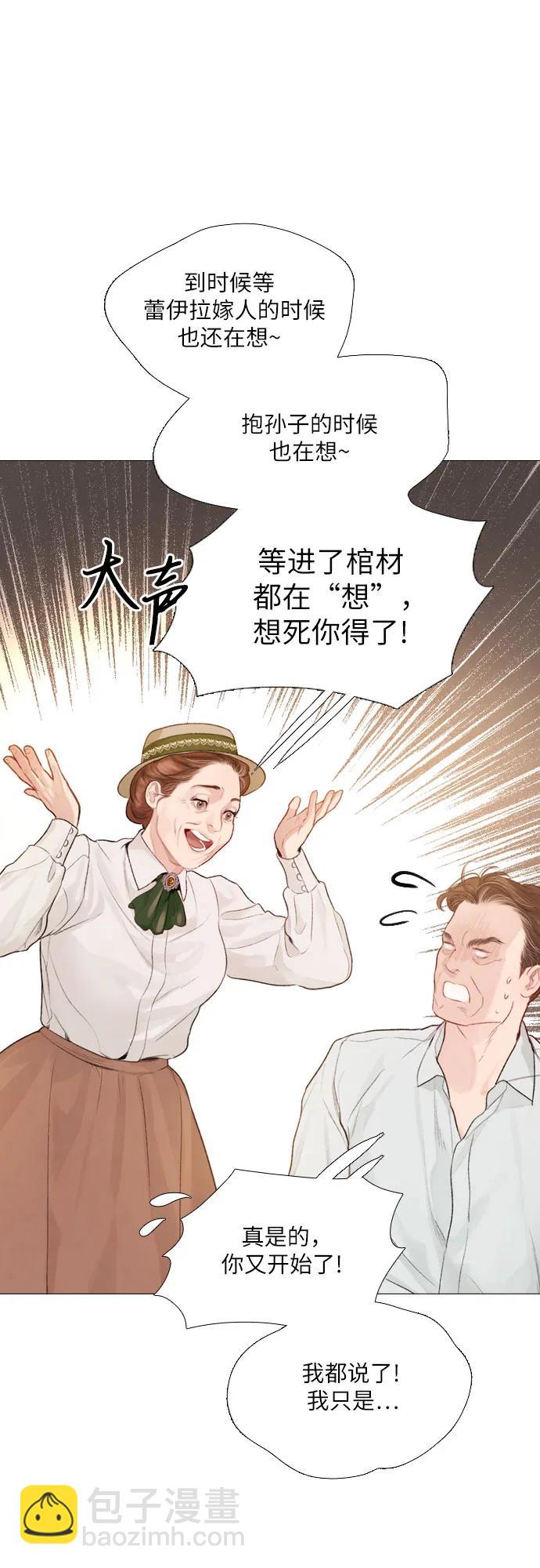 第26话12
