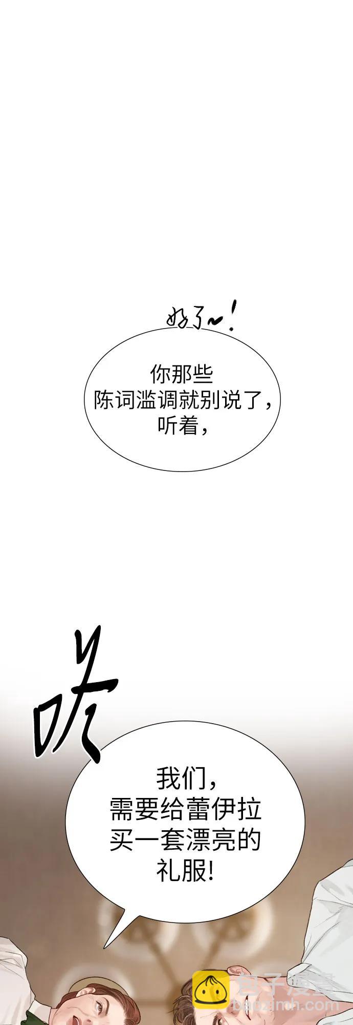 第26话13