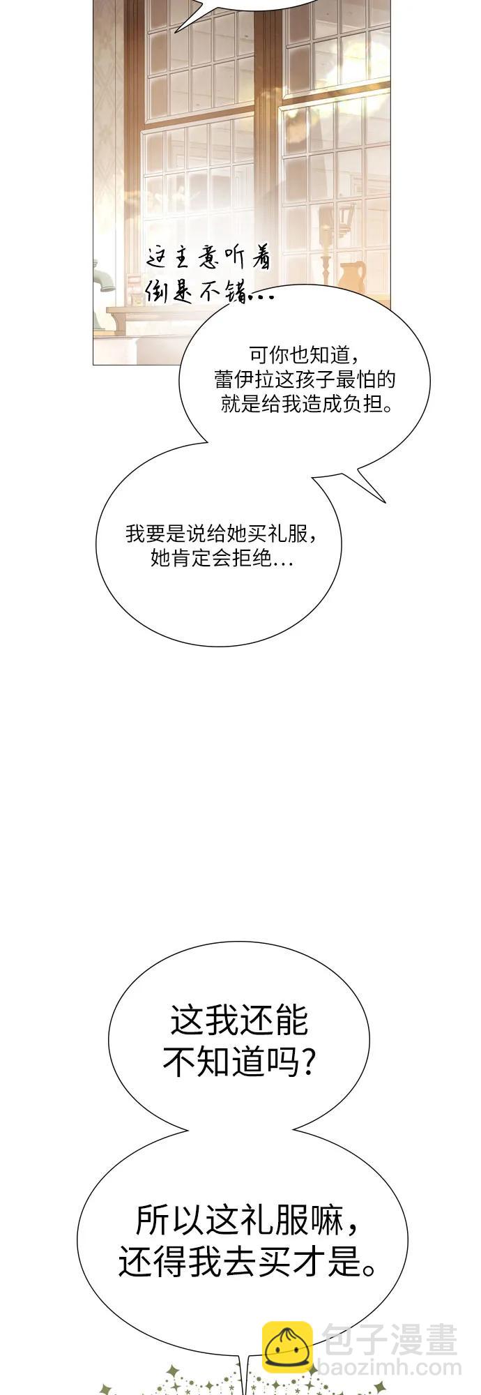 第26话15