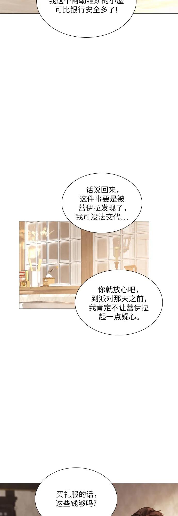 第26话21