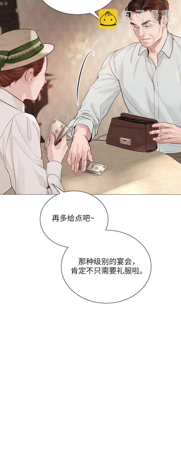 第26话22