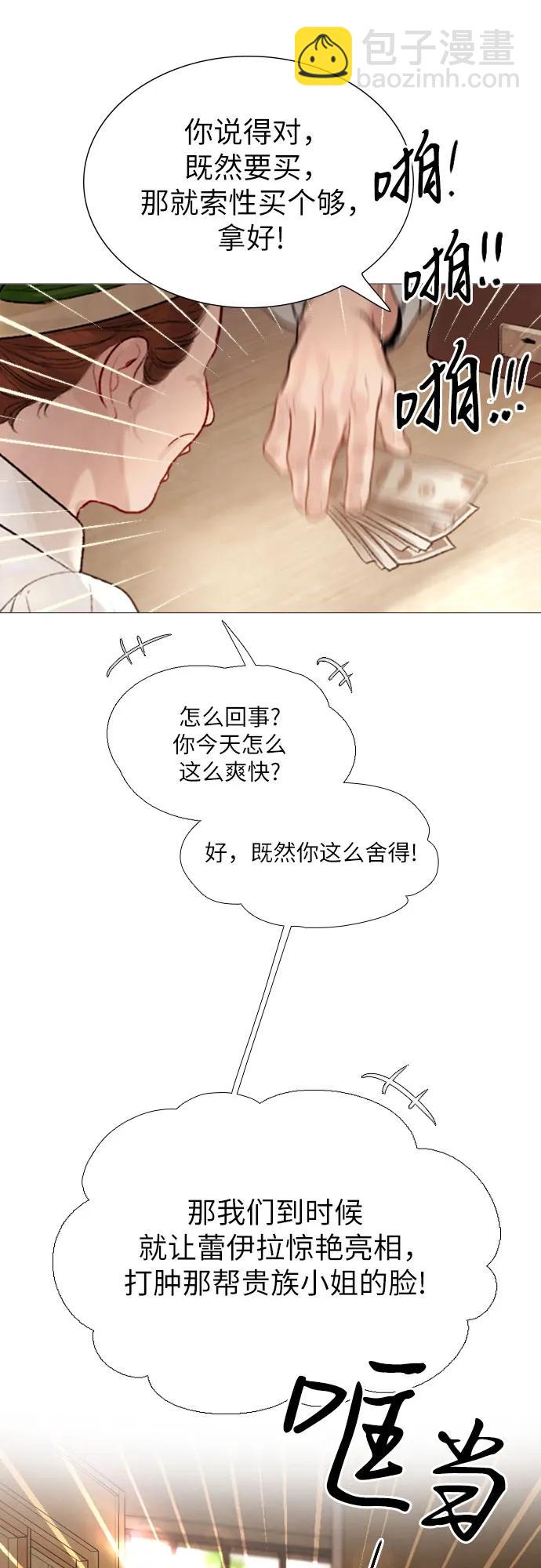 第26话23