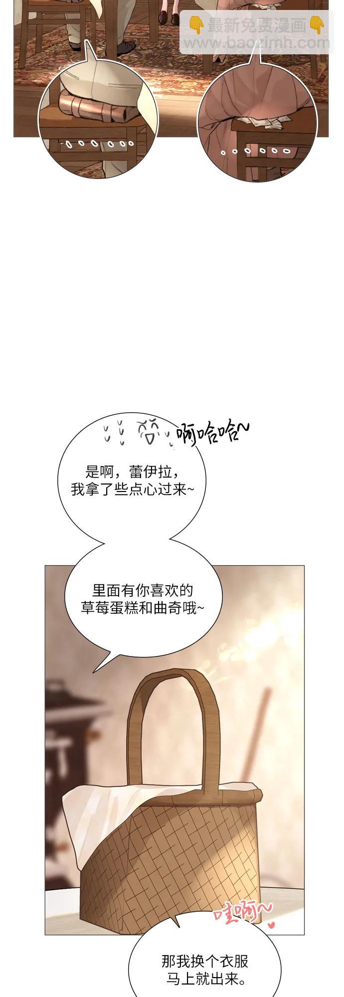 第26话26