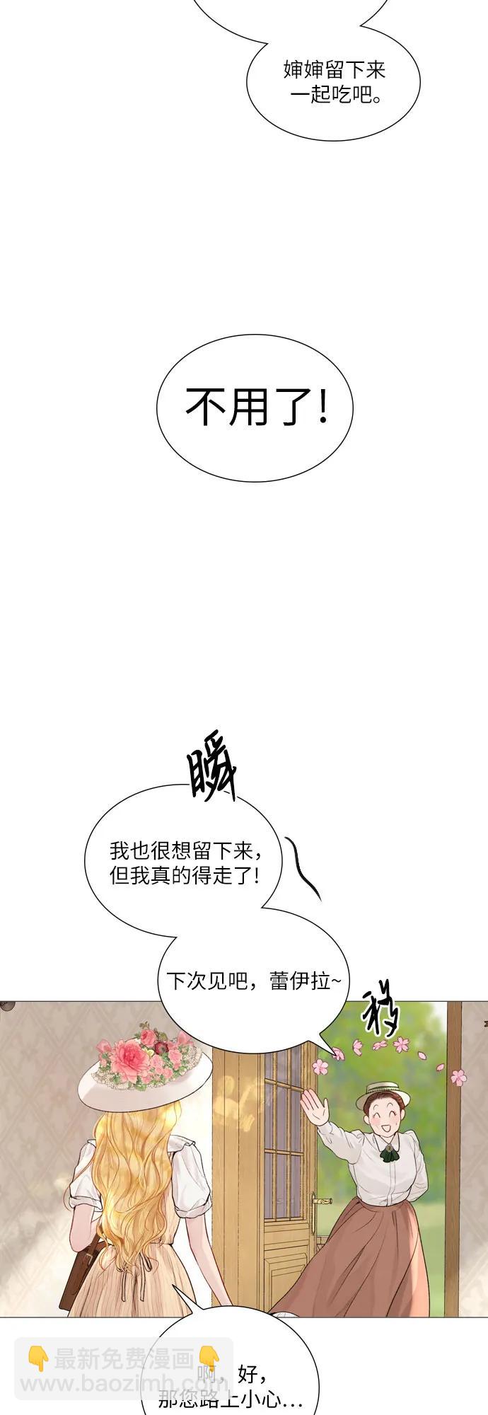 第26话27