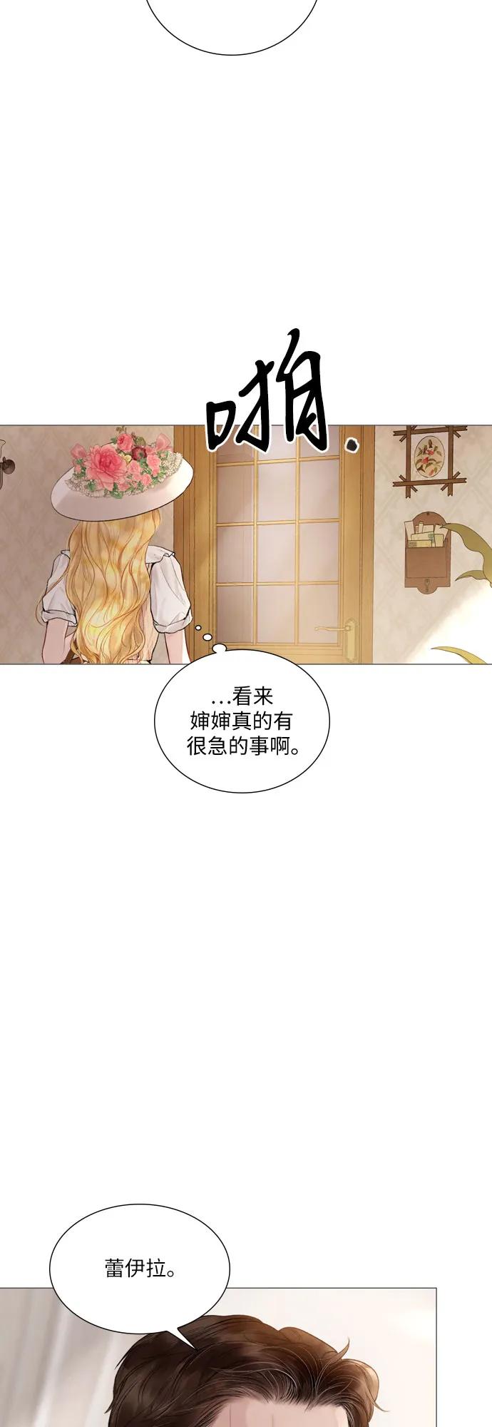 第26话28