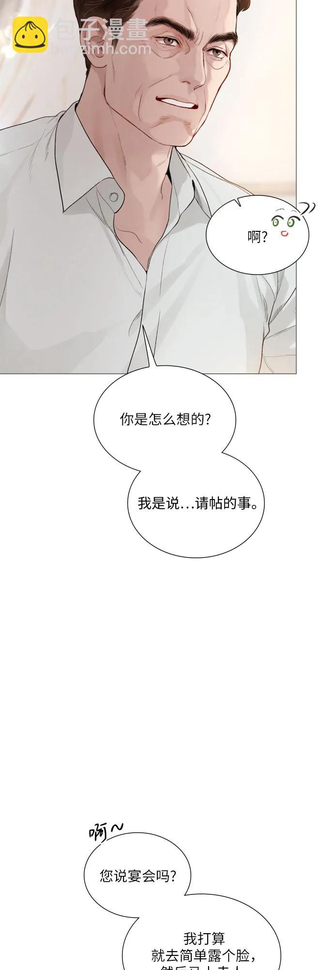 第26话29