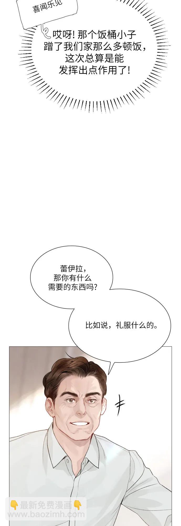 第26话31