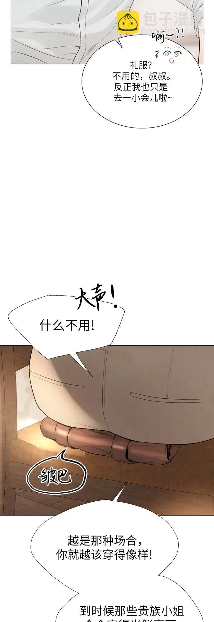 第26话32