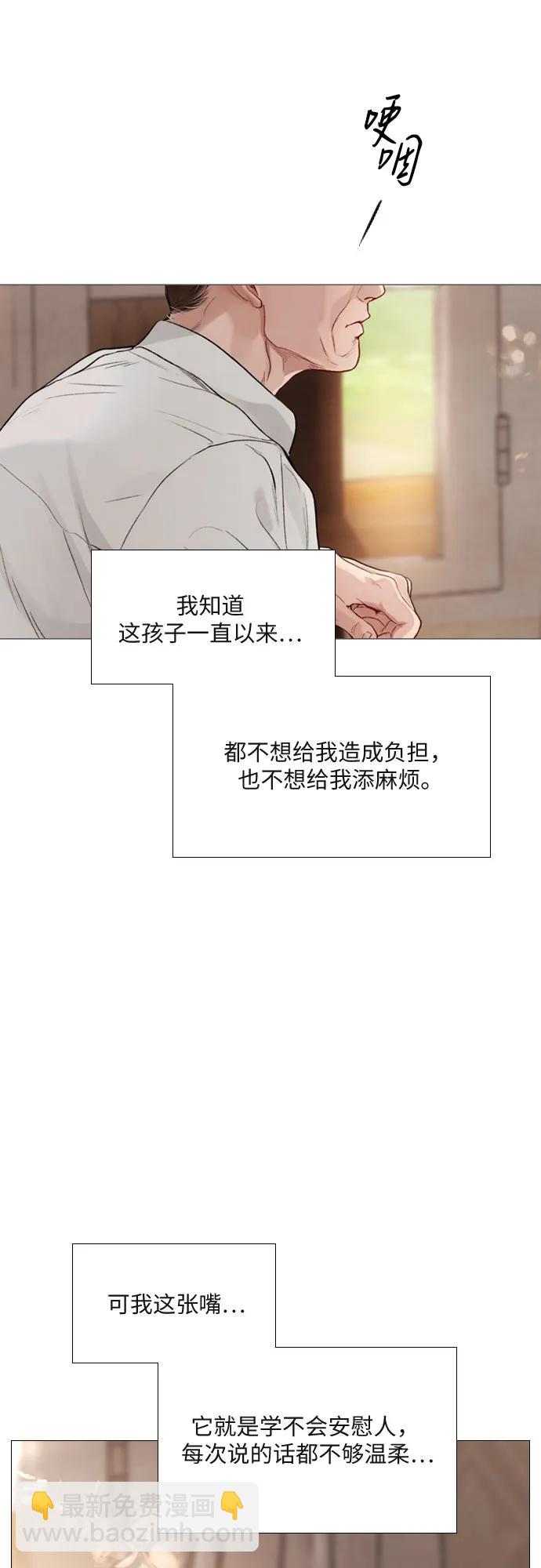 第26话34