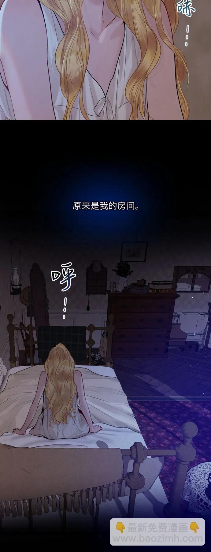 第26话44