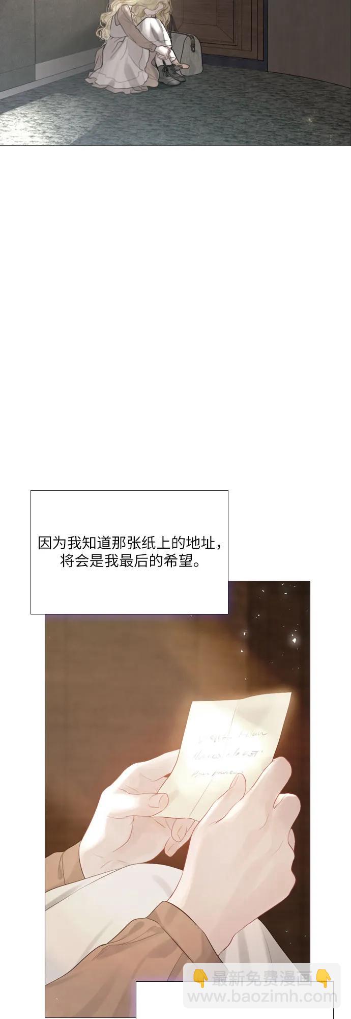 第26话57