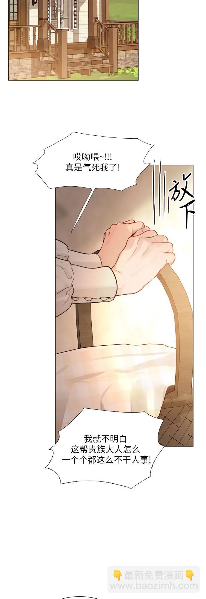 第26话6