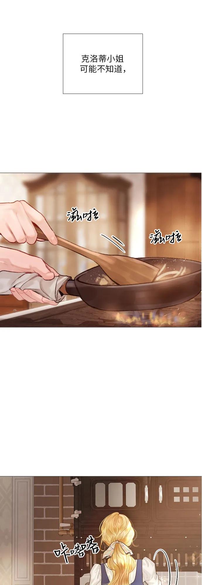 第26话69