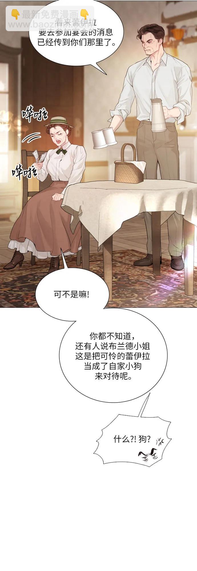 第26话7