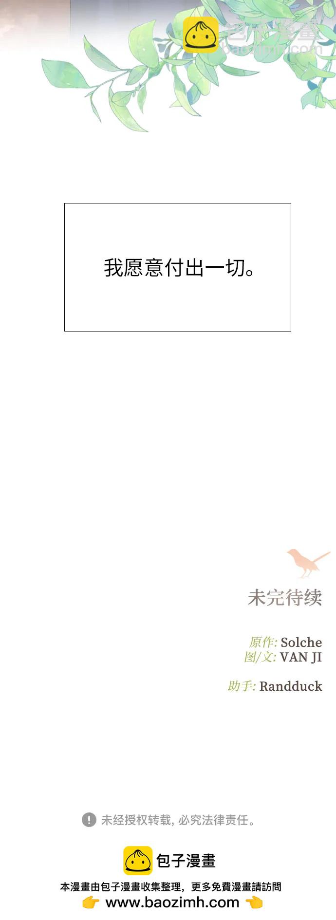 第26话73