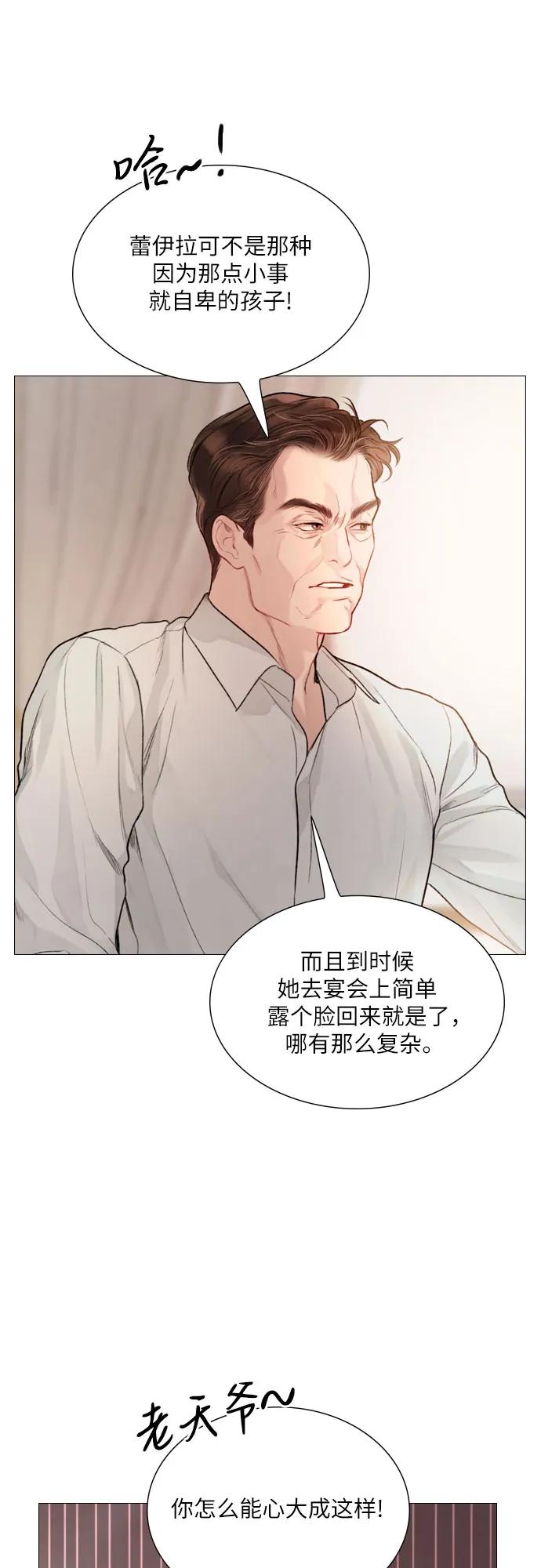 第26话9