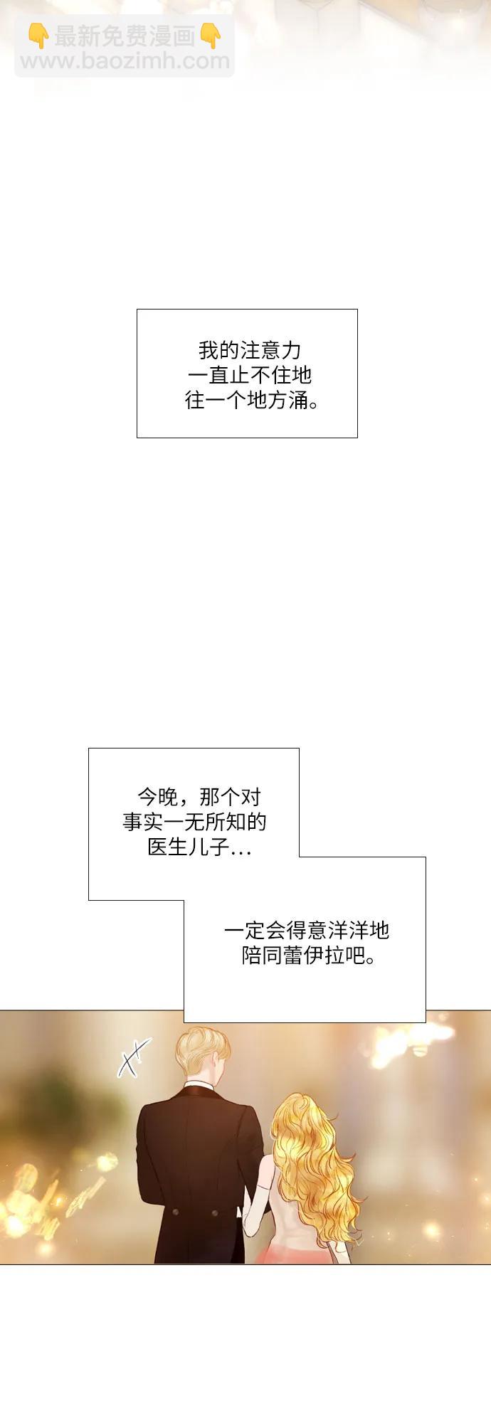 第28话13