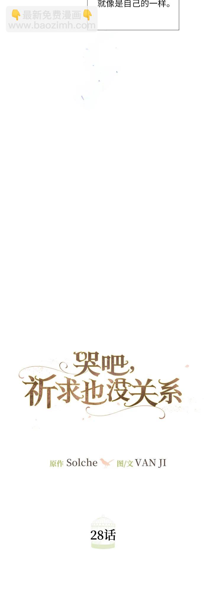 第28话15