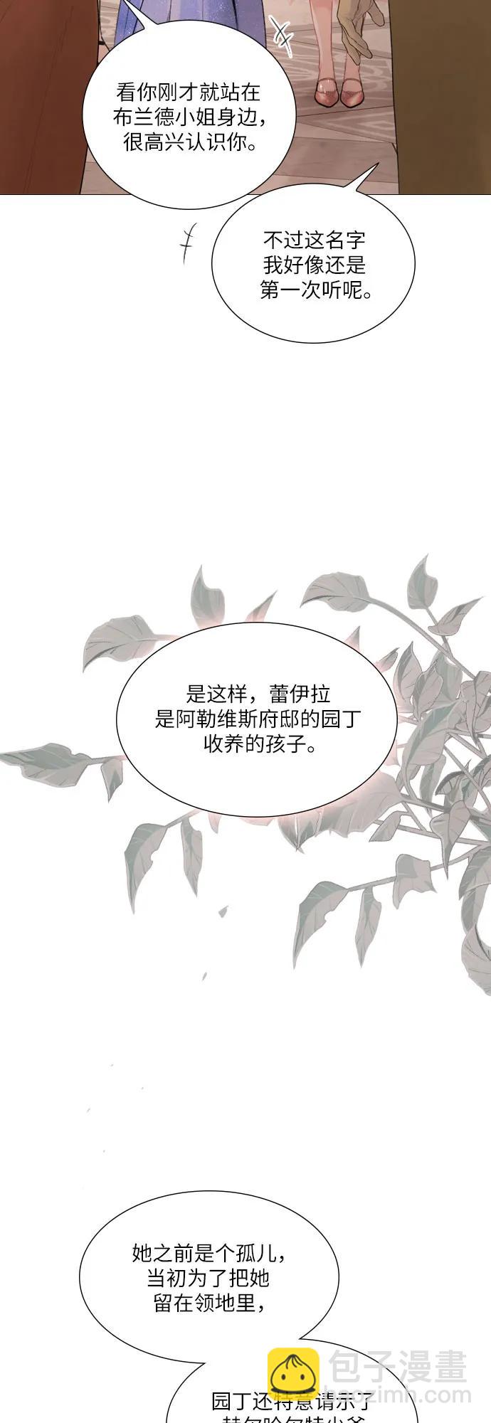 第28话17