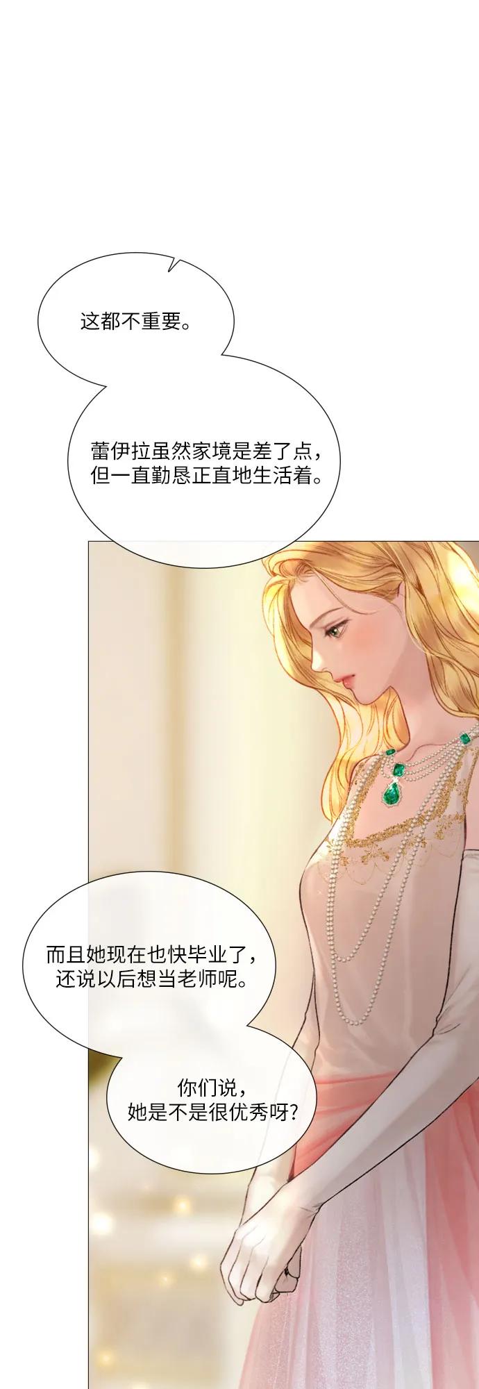 第28话19
