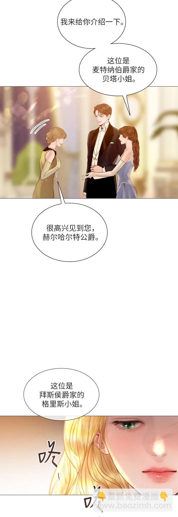第28话24
