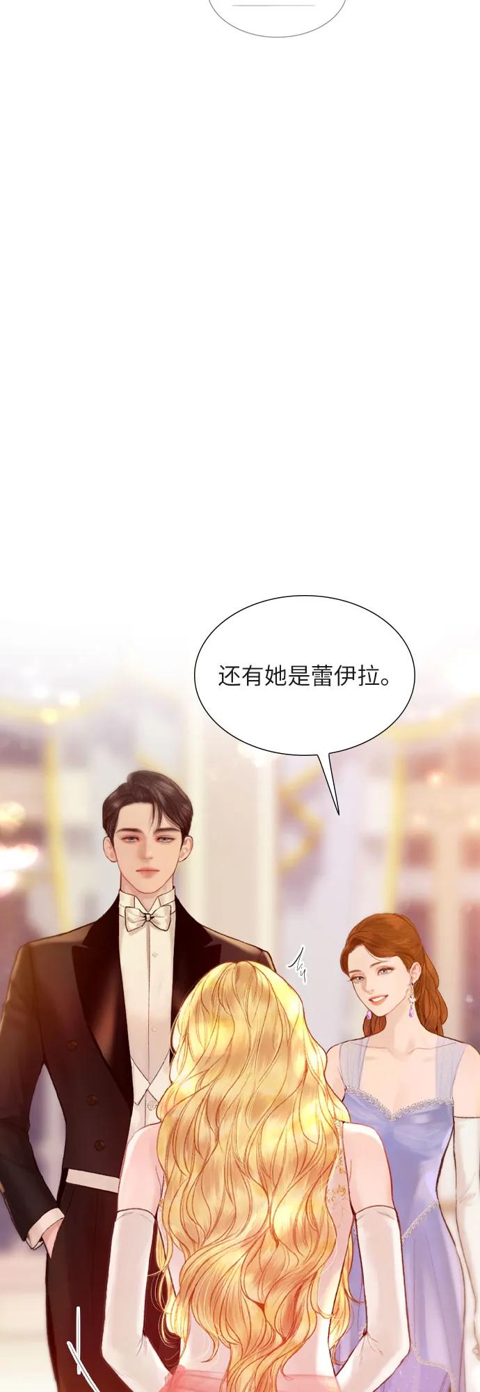 第28话26