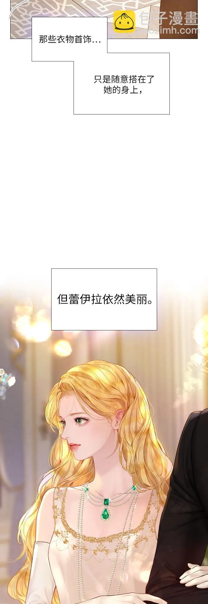 第28话3