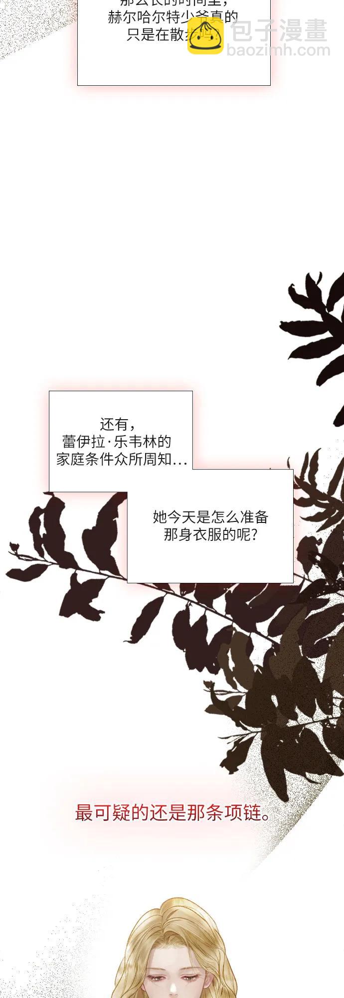 第28话32