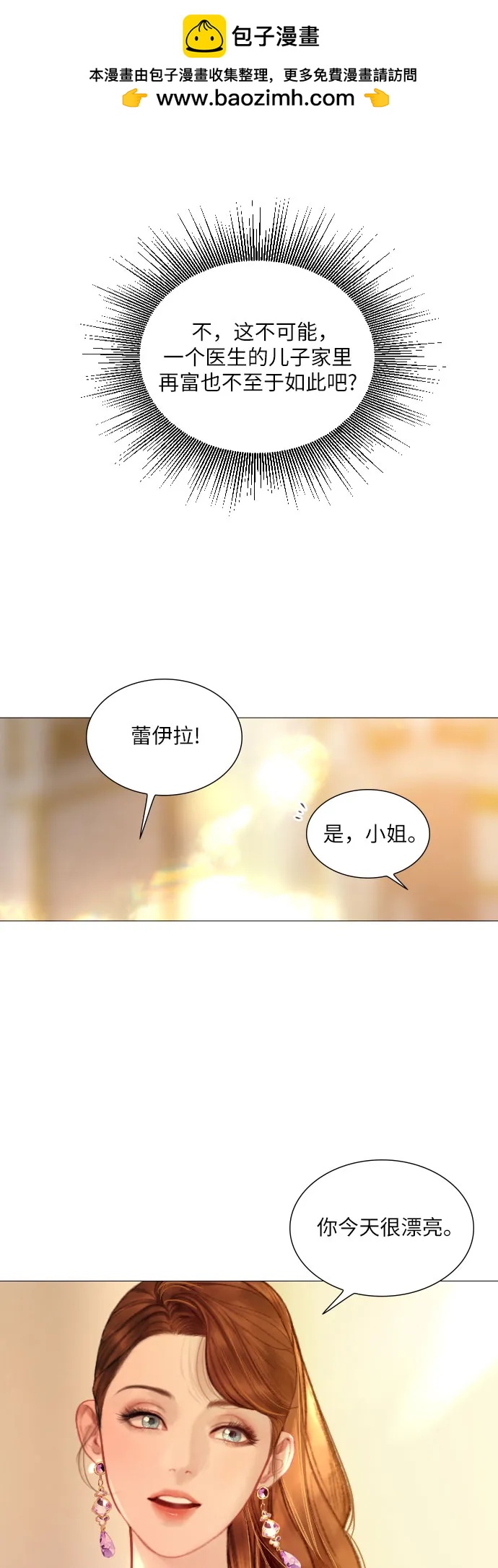 第28话40