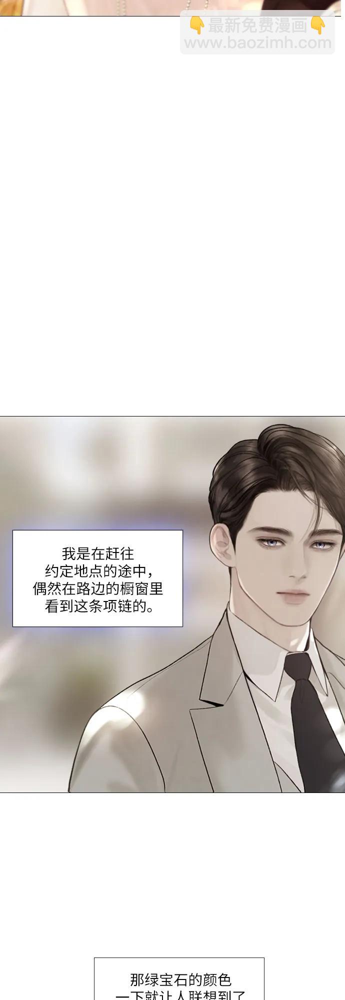 第28话5