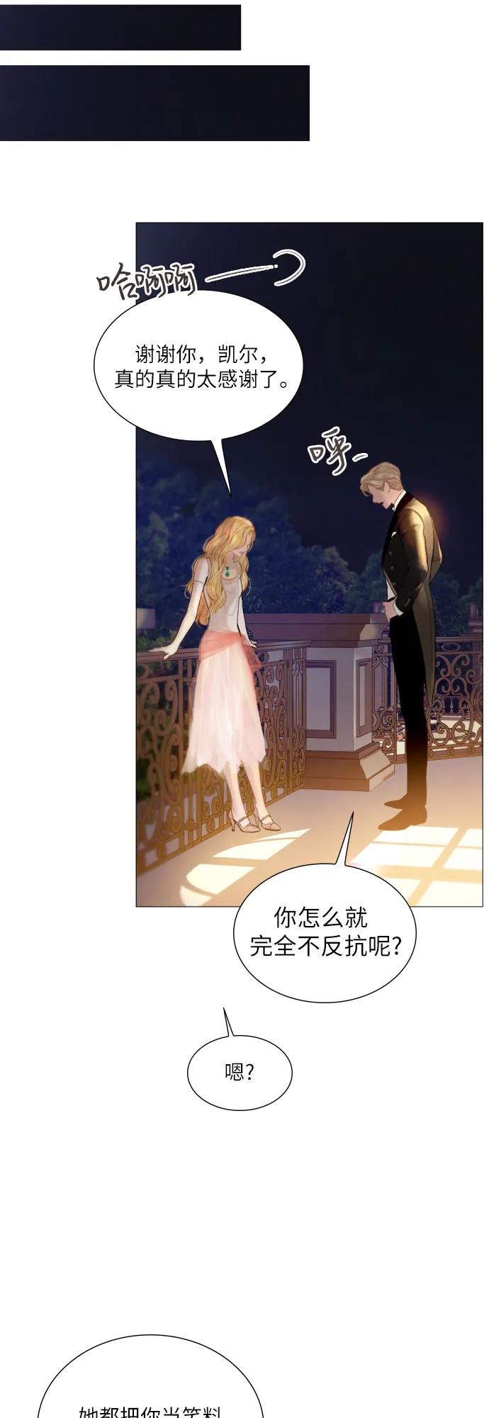 第28话50