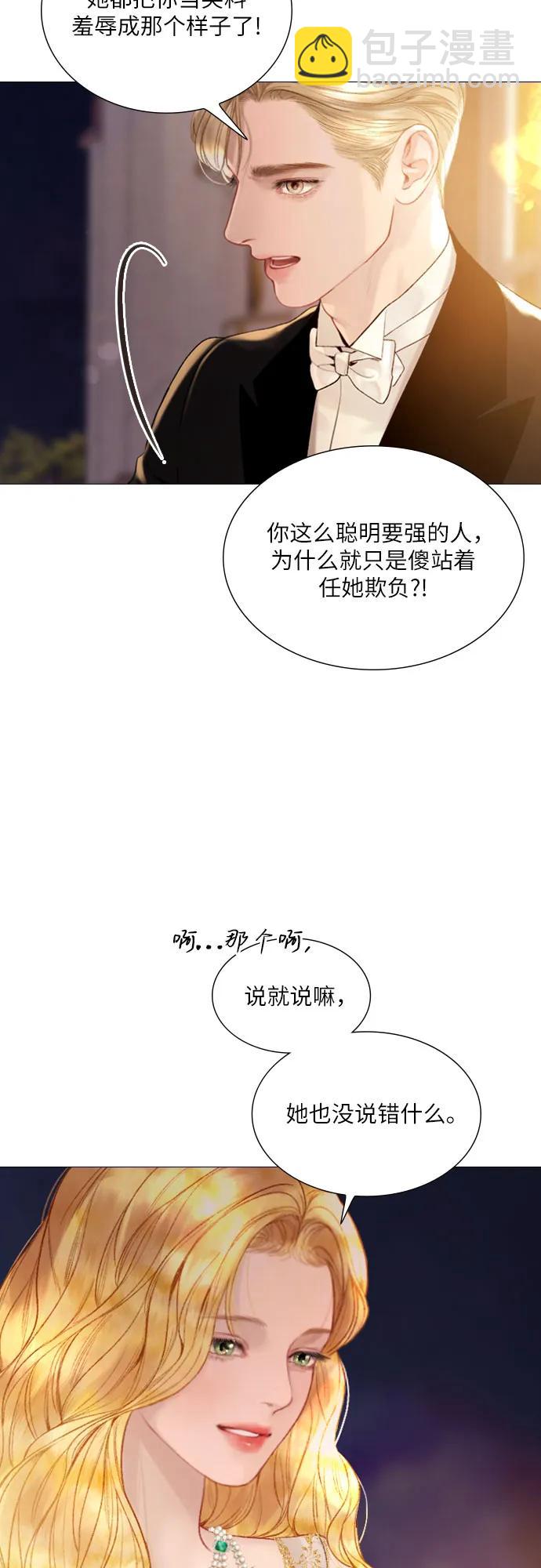 第28话51