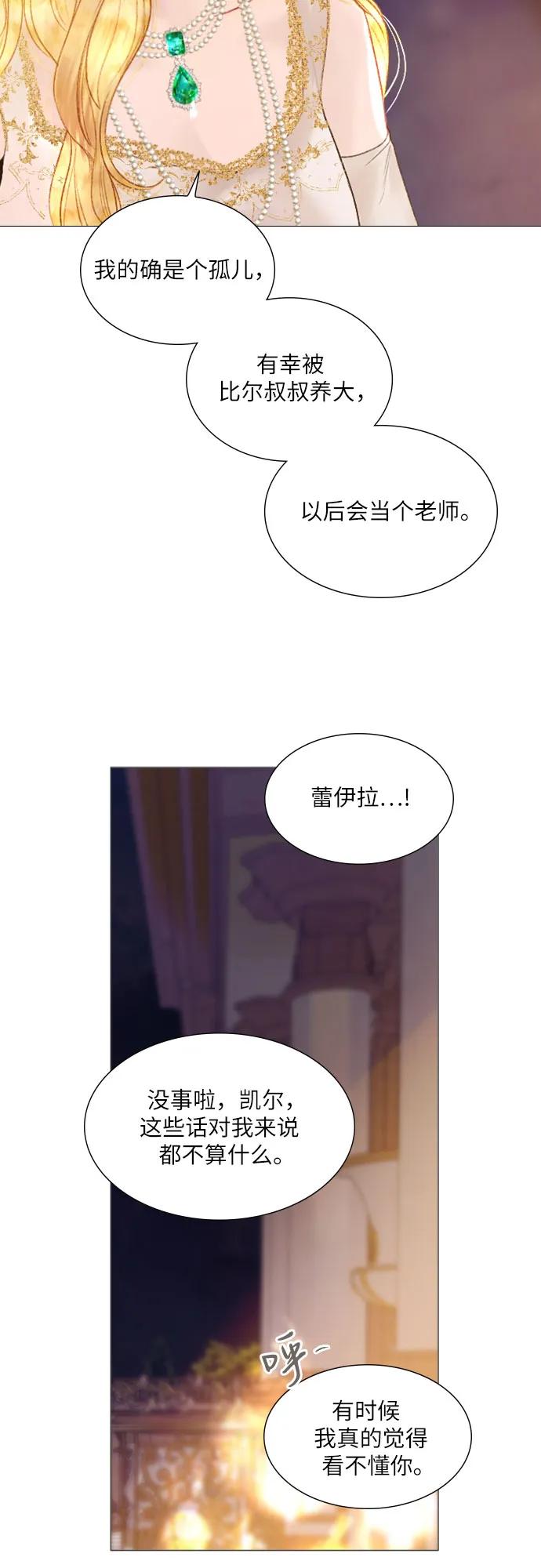 第28话52